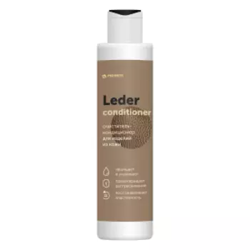 Средство чистящее Pro-Brite Leder, 200 мл, для изделий из кожи