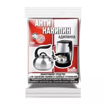 Средство чистящее Selena Антинакипин Адипинка, 100 гр, универсальное
