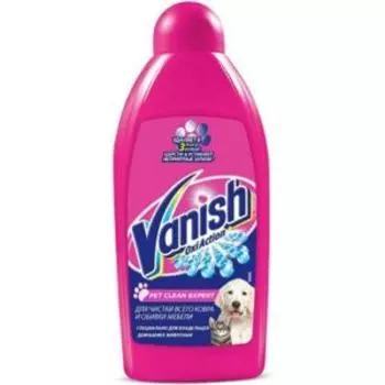 Средство чистящее Vanish Oxi Action Pet Clean Expert для ковров и мебели, 450 мл