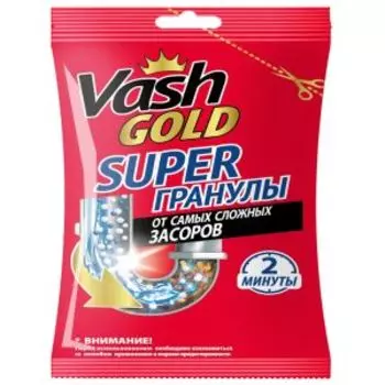 Средство чистящее Vash Gold для чистки труб, 70 гр, гранулы
