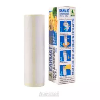 Средство для дезинфекции погребов Серная дымовая шашка Климат, 300г