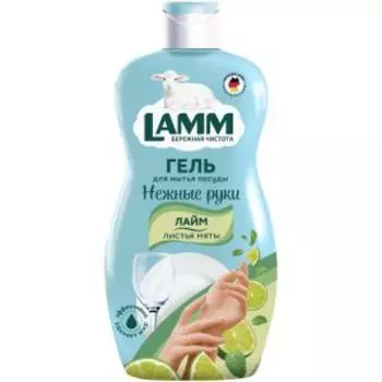 Средство для мытья посуды Lamm Лайм и листья мяты, 450 мл