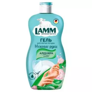 Средство для мытья посуды Lamm Пион и алоэ вера, 450 мл