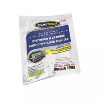 Средство для обслуживания септиков и станций биологической очистки Roetech, 50 г