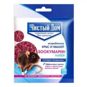 Средство от крыс и мышей ЧИСТЫЙ ДОМ Зоокумарин супер, 200г