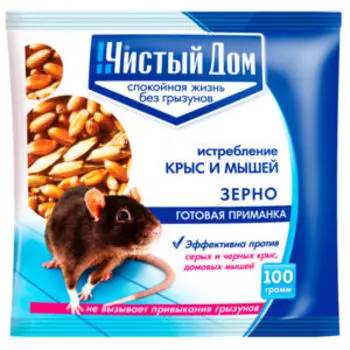 Средство от крыс и мышей ЧИСТЫЙ ДОМ, зерновая приманка, 100г