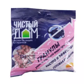 Средство защитное от крыс и мышей ЧИСТЫЙ ДОМ, гранулы с запахом сыра, 125 г
