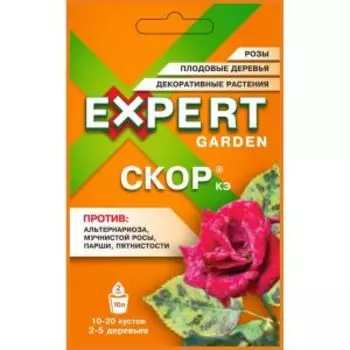 Средство защитное от парши Expert Garden Скор, КЭ 2 мл