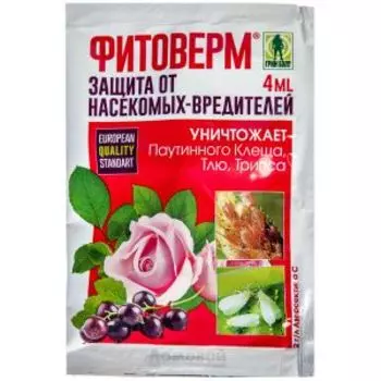 Средство защитное от тли, клещей Фитоверм, ампула, 4 мл