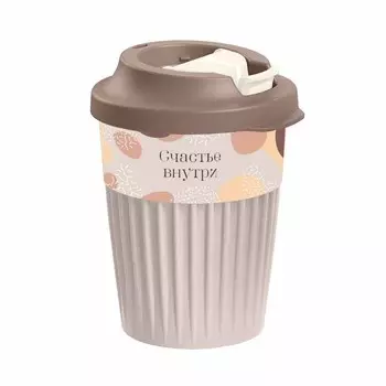 Стакан для горячих напитков с крышкой Phibo Счастье Внутри, 350 мл, пластик