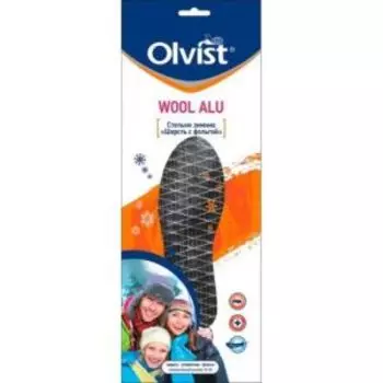 стельки д/обуви OLVIST Wool ALU, шерсть, фольга, универсальный размер