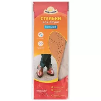 Стельки для обуви Pregrada, всесезонные, кожаные