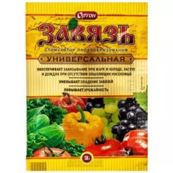Стимулятор плодообразования Завязь, 2 г