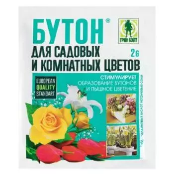 Стимулятор роста Бутон для садовых и комнатных цветов, 2 г