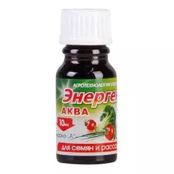 стимулятор роста Энерген Аква, для замачивания семян и полива рассады, фл 10 мл