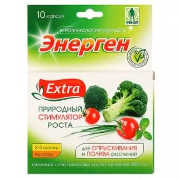 Стимулятор роста Энерген Экстра, 10 капсул