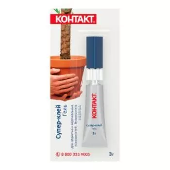 Супер-клей КОНТАКТ, гель, 3 г