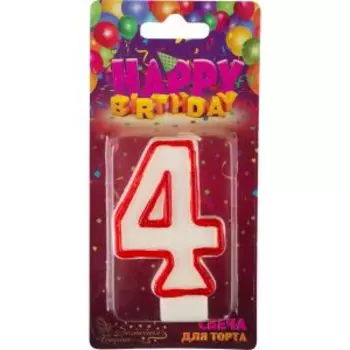 Свеча для торта Цифра 4