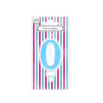 Свеча для торта Fiolento Веселая вечеринка, цифра 0, голубой