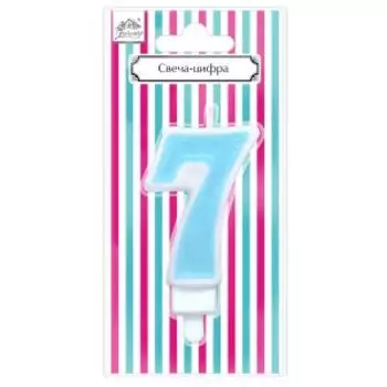 Свеча для торта Fiolento Веселая вечеринка, цифра 7, голубой