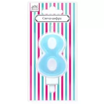 Свеча для торта Fiolento Веселая вечеринка, цифра 8, голубой