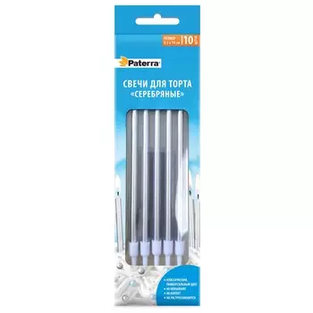 Свечи для торта Paterra, серебряные, 10 шт