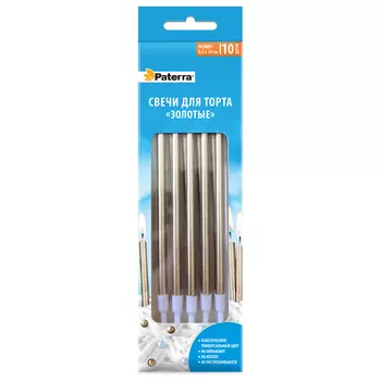 Свечи для торта Paterra, золотые, 10 шт