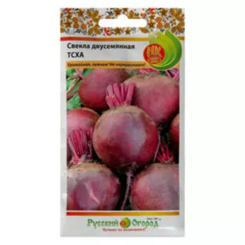 Свекла Двусемянная ТСХА, 3г