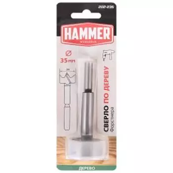 Сверло Форстнера по дереву Hammer Flex 202-235 DR WD FR, 35 мм, 100 мм