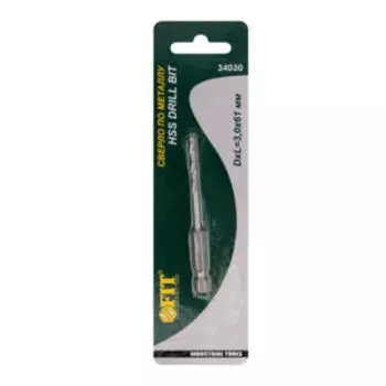 Сверло HSS по металлу, полированное, U-хвостовик под биту, 3 мм