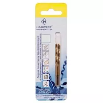Сверло по металлу HAGWERT Dinamic титановое, 3,0х61мм, 2шт
