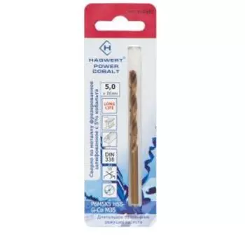 Сверло по металлу HAGWERT Power Cobalt, 5,0х86мм