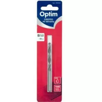 Сверло по металлу Optim Эконом, 5 мм