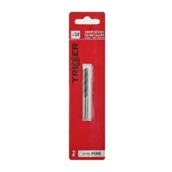 Сверло по металлу ТРИГГЕР, 3мм, Р6М5, 2шт