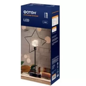 Светильник декоративный Фотон, 3хАА