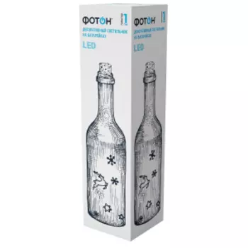 Светильник ФОТОН бутылочка Олени