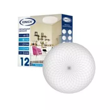 Светильник Ionic Кассиопея Звездное небо, 21,5 см, LED, 12 Вт, 850 Лм, 230 В, 6500К, IP20