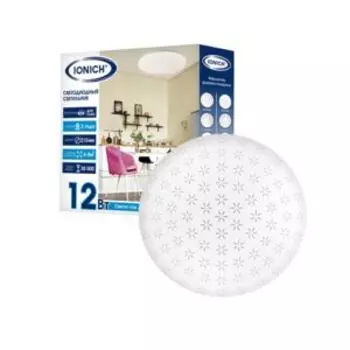 Светильник Ionic Орион Звездное небо, 21,5 см, LED, 12 Вт, 850 Лм, 230 В, 6500К, IP20