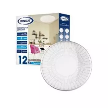 Светильник Ionic Сириус, 21,5 см, LED, 12 Вт, 850 Лм, 230 В, 6500К, IP20