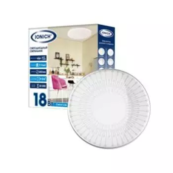 Светильник Ionic Сириус, 26 см, LED, 18 Вт, 1260 Лм, 230 В, 6500К, IP20