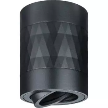 Светильник накладной поворотный Navigator NFS-C-021-02, GU10, черный