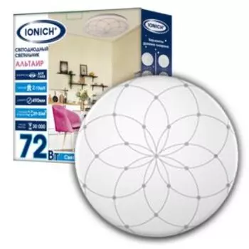 Светильник потолочный IONICH Альтаир, 49см, 72Вт, 5000Лм, 230В, 6500К, IP20