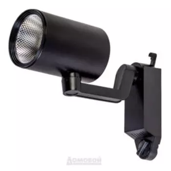 светильник трековый