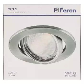 Светильник встраиваемый FERON