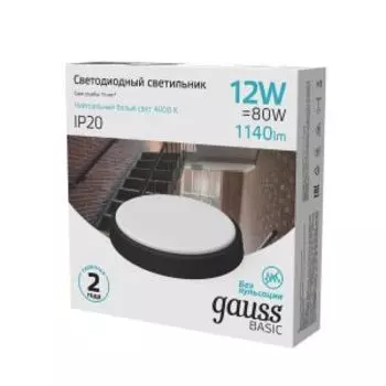 Светильник ЖКХ Gauss Basic, IP20, d 135 мм, LED, 12 Вт, 1140 Лм, 4000K, круглый, черный