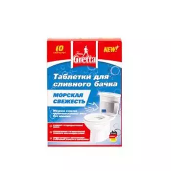 Таблетка для сливного бачка Frau Gretta Морская свежесть, 10 шт