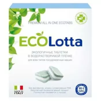 таблетки д/ПММ ECOLOTTA All-in-1, бесфосфатные, 30шт