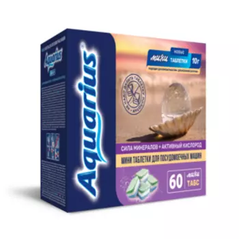 Таблетки для ПММ Aquarius Mini tabs, 60 шт