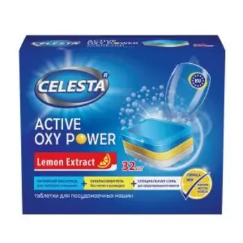 Таблетки для ПММ Celesta Active Oxy Power, 32 шт