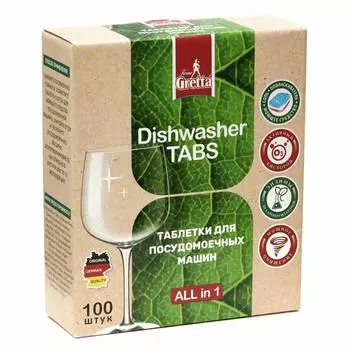 таблетки для ПММ FRAU GRETTA 9в1, пластиковый контейнер, 100шт